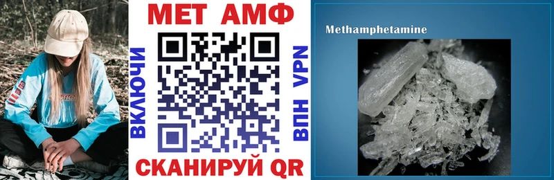 Amphetamine Premium  KRAKEN ССЫЛКА  Красный Кут 