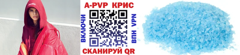OMG сайт  Красный Кут  APVP СК КРИС  где купить наркоту 