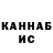 Кетамин VHQ L3ON