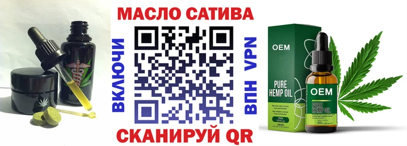 Cannafood марихуана  omg онион  Красный Кут 