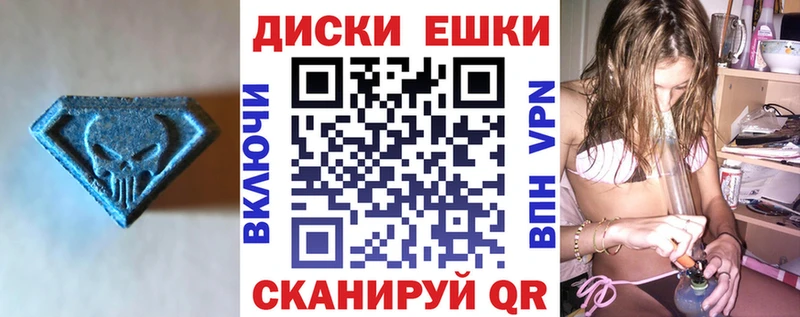 Ecstasy бентли  Красный Кут 