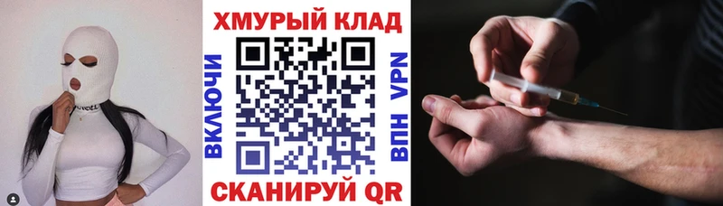 купить наркотик  МЕГА как зайти  Героин Афган  Красный Кут 