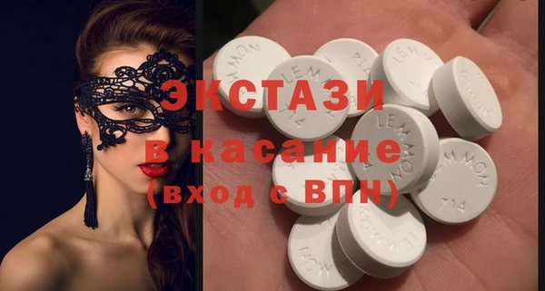 ПСИЛОЦИБИНОВЫЕ ГРИБЫ Алексеевка
