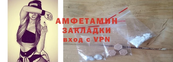 кокаин премиум Белокуриха