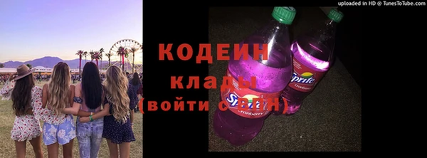 меф VHQ Белоозёрский