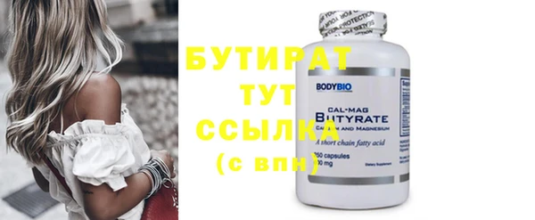 прущая мука Беломорск
