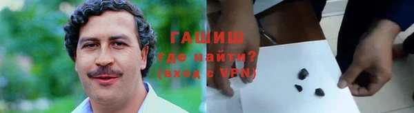 ПСИЛОЦИБИНОВЫЕ ГРИБЫ Алексеевка