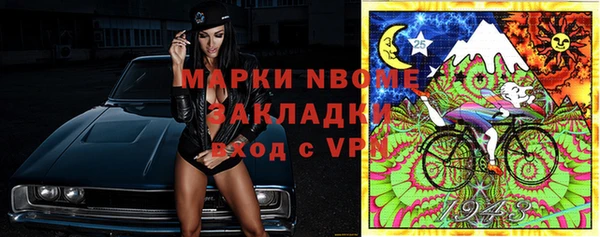 кокаин премиум Белокуриха