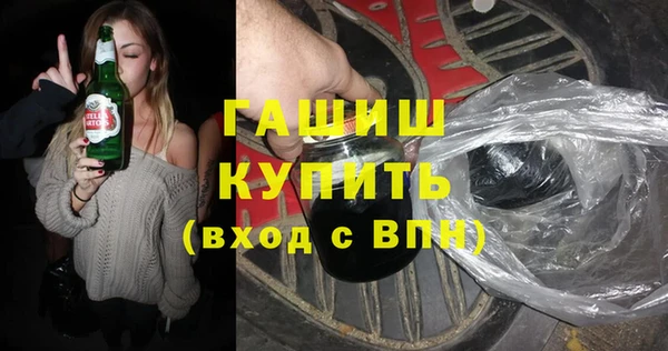 меф VHQ Белоозёрский