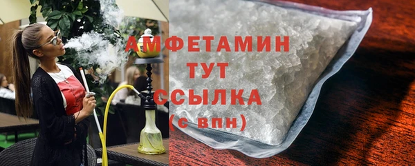 кокаин премиум Белокуриха