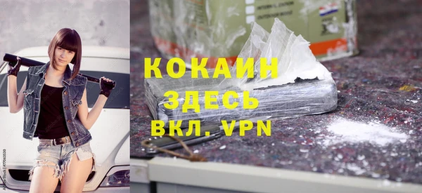 прущая мука Беломорск