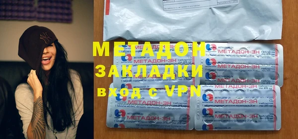 меф VHQ Белоозёрский