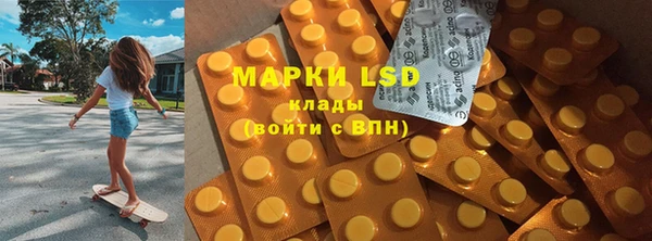 MDMA Premium VHQ Богородицк