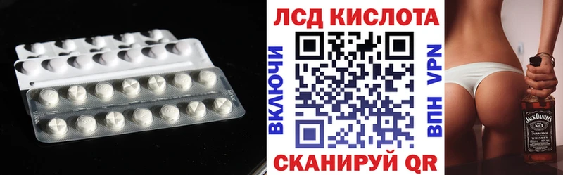 mega вход  что такое наркотик  Красный Кут  Лсд 25 экстази ecstasy 