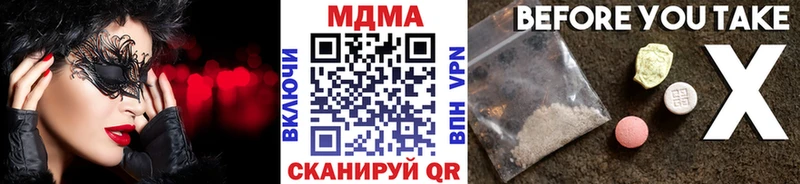 omg ссылки  Красный Кут  MDMA кристаллы 