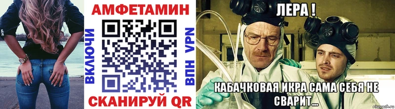 Метамфетамин Декстрометамфетамин 99.9% купить закладку Красный Кут