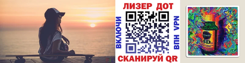 нарко площадка какой сайт  Красный Кут  Марки N-bome 1,8мг  купить наркотики цена 