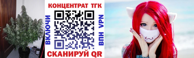 Дистиллят ТГК гашишное масло  хочу наркоту  Красный Кут 