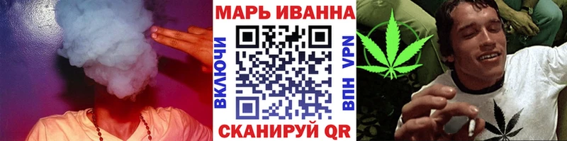 МАРИХУАНА гибрид  даркнет какой сайт  Красный Кут 